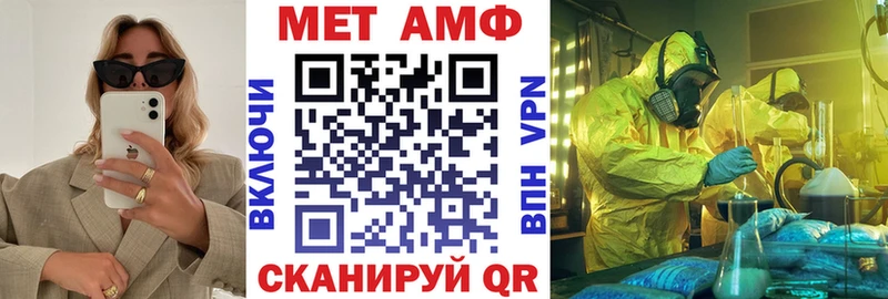 Amphetamine VHQ Ртищево