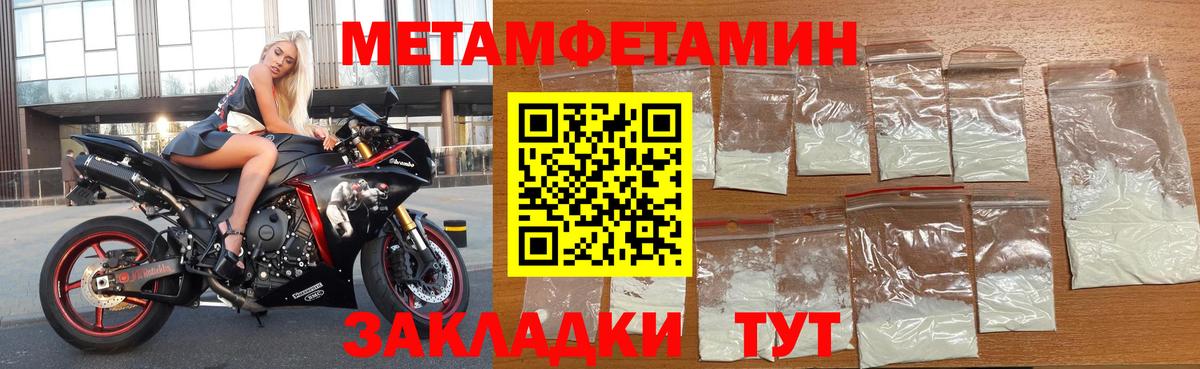 Amphetamine Розовый Ртищево