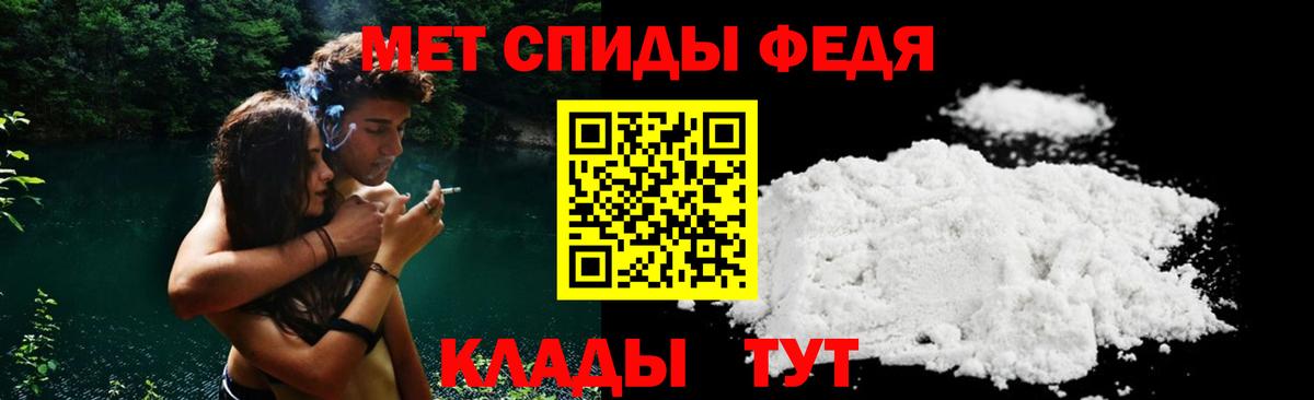 Ртищево  Amphetamine 97%  Вход с VPN 