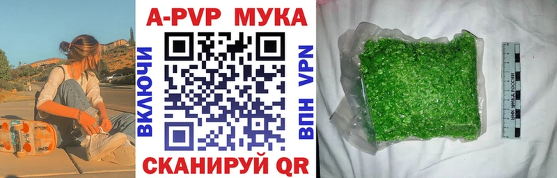 Alfa_PVP VHQ  Ртищево 