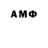 ЭКСТАЗИ круглые Alibek Aspetov