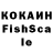 ГЕРОИН VHQ Poskacz
