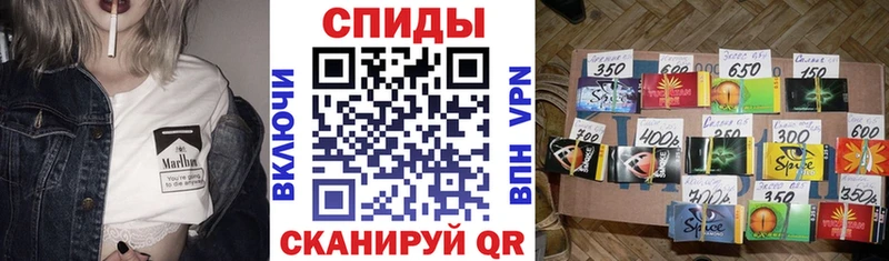 купить   Ртищево  Бутират Butirat 