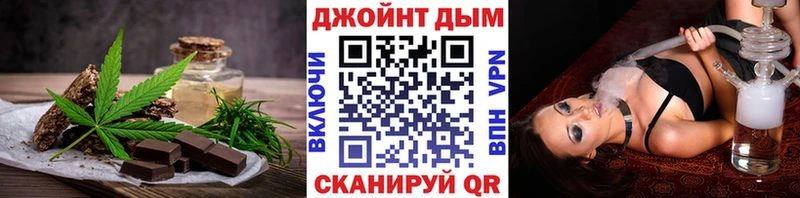 хочу наркоту  Ртищево  Еда ТГК конопля 