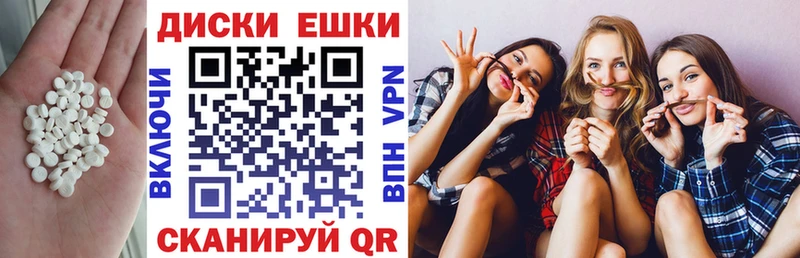 Экстази mix  Ртищево 