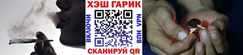 kraken маркетплейс  Ртищево  ГАШ Изолятор  купить наркоту 