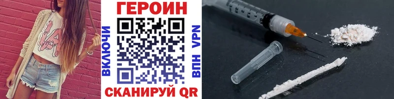 площадка как зайти  Ртищево  ГЕРОИН белый 