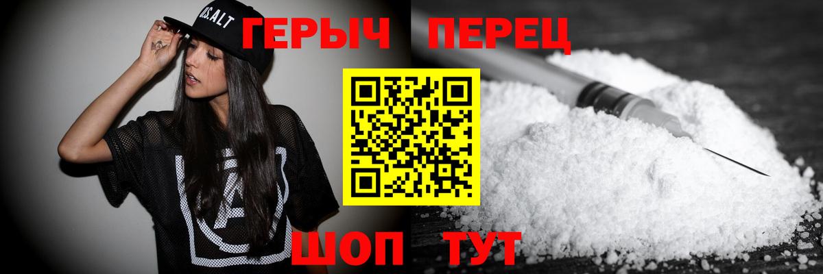Героин гречка  Вход с VPN  Героин  Ртищево 