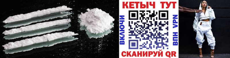 ОМГ ОМГ ссылки  Ртищево  Кетамин VHQ 