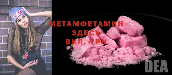 ГАЛЛЮЦИНОГЕННЫЕ ГРИБЫ Киров