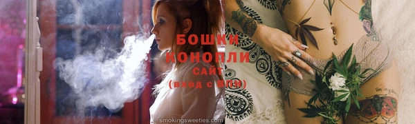 герыч Балашиха