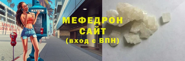 стаф Кукмор