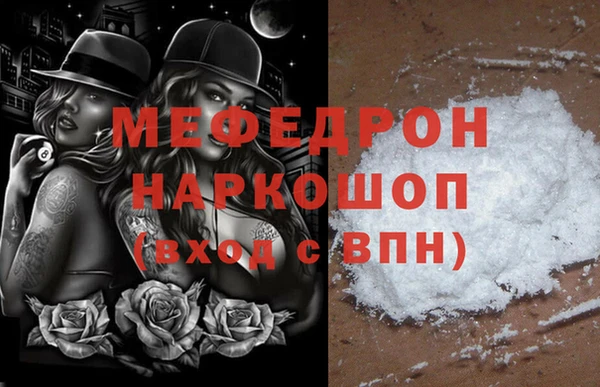 стаф Кукмор