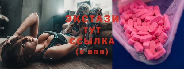 apvp Куйбышев