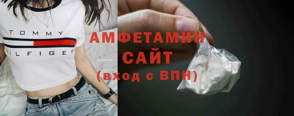 apvp Куйбышев