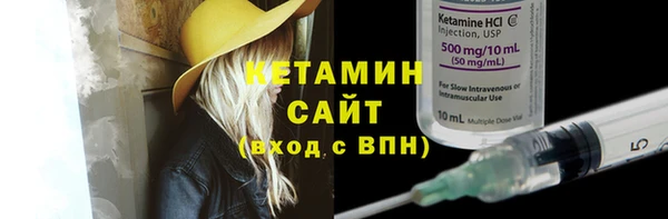 стаф Кукмор