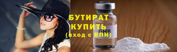 стаф Кукмор