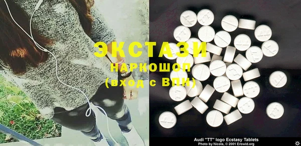 apvp Куйбышев