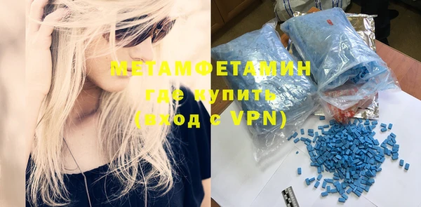 мефедрон VHQ Пенза