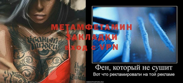 стаф Кукмор