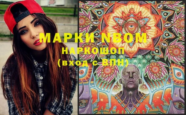 apvp Куйбышев