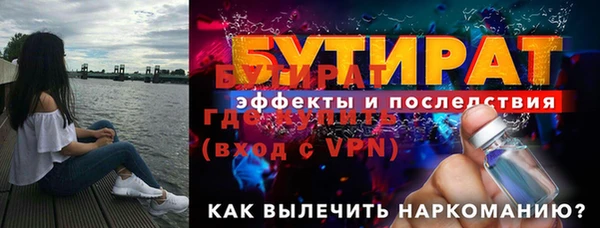 стаф Кукмор