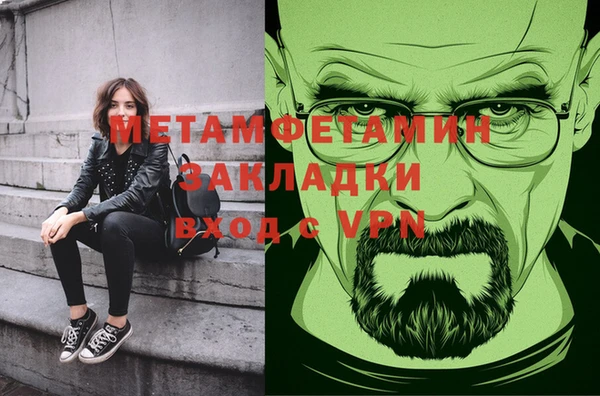 apvp Куйбышев