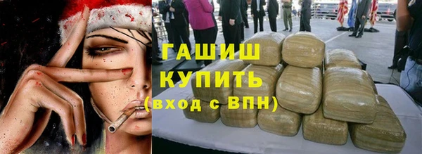 мефедрон VHQ Пенза