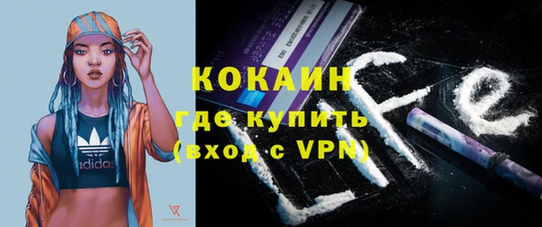 apvp Куйбышев