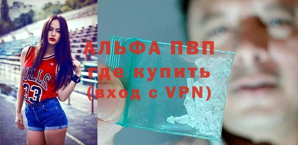 apvp Куйбышев