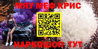 спиды Малоярославец
