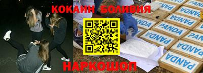 спиды Малоярославец