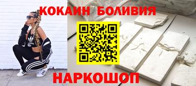 ПСИЛОЦИБИНОВЫЕ ГРИБЫ Мариинск