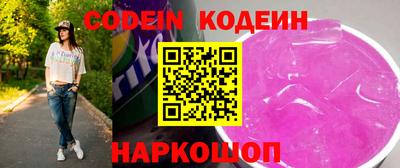 ПСИЛОЦИБИНОВЫЕ ГРИБЫ Мариинск