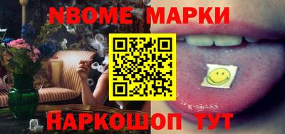 ПСИЛОЦИБИНОВЫЕ ГРИБЫ Мариинск