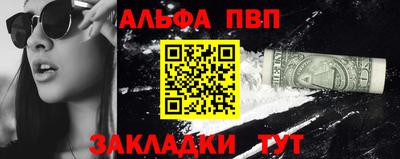 ПСИЛОЦИБИНОВЫЕ ГРИБЫ Мариинск