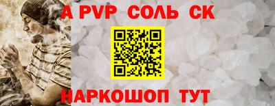 спиды Малоярославец