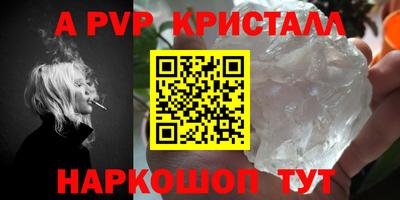 ПСИЛОЦИБИНОВЫЕ ГРИБЫ Мариинск