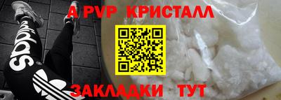 спиды Малоярославец