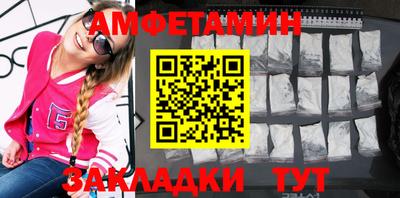 ПСИЛОЦИБИНОВЫЕ ГРИБЫ Мариинск