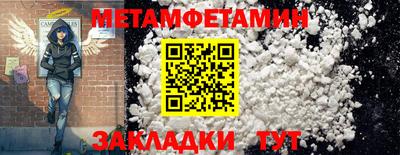 ПСИЛОЦИБИНОВЫЕ ГРИБЫ Мариинск