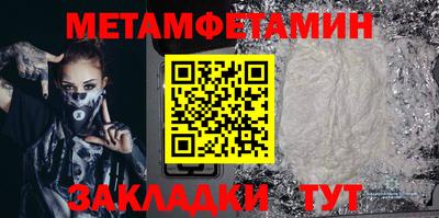 спиды Малоярославец