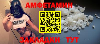 спиды Малоярославец