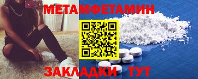 спиды Малоярославец