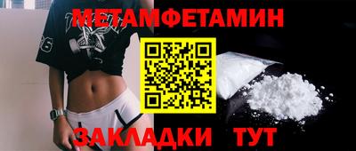 ПСИЛОЦИБИНОВЫЕ ГРИБЫ Мариинск