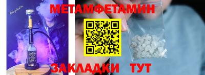 спиды Малоярославец