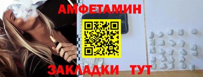 соль ск Усть-Илимск