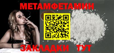 спиды Малоярославец