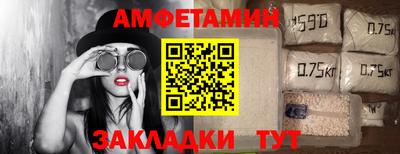 спиды Малоярославец