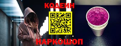 ПСИЛОЦИБИНОВЫЕ ГРИБЫ Мариинск